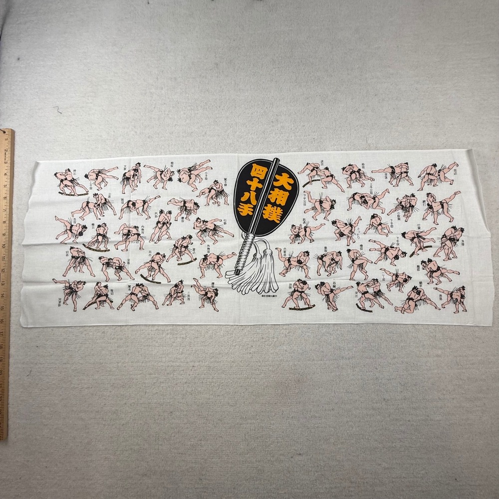 Vintage Japanese Sumo Wrestling 48 Techniques Tenugui Cotton Towel White